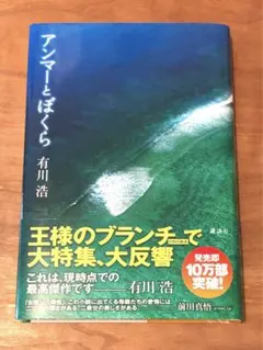 Item thumbnail for item 03266f47-fdeb-4e69-9934-d2b33a474285