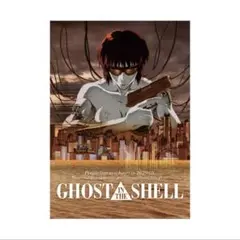 2026年最新】Ghost in the Shell ポスターの人気アイテム - メルカリ