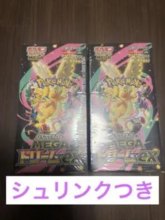 山*田様 ポケモンカード MEGA ドリームEX 2BOXセット シュリンクつき