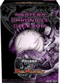 2026年最新】マスターズクロニクルデッキ終焉の悪魔神の人気アイテム
