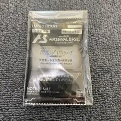 機動戦士ガンダム 閃光のハサウェイ 入場者特典 第3弾
