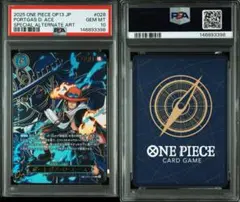 【PSA10】エース　sp OP13-CARRYING ON HIS 028