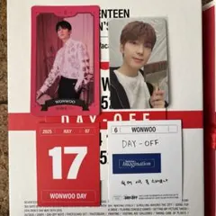 SEVENTEEN シーグリ2025 ウォヌ　2023カードまとめ売り　セット