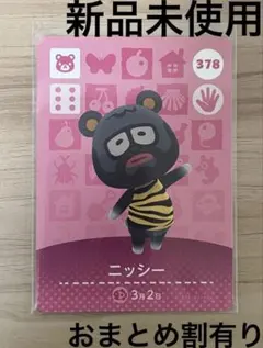 m様 リクエスト 2点 まとめ商品