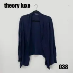 theory luxe 長袖カーディガン 038サイズ 女性のサムネイル