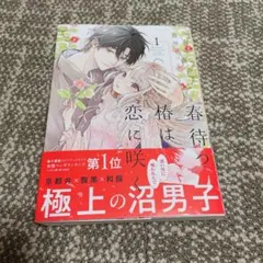 快感はボーダーレス!? 異種族セラピストのとろあまカウンセリング 