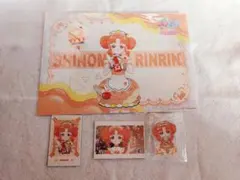 ひみつのアイプリ 四之宮リンリン 4点セット