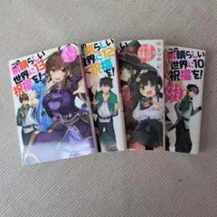 Item thumbnail for item a18539b2-8e7e-4017-bbdf-734e4558a448