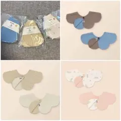 コニー　スタイ　リバーシブル　3枚セット