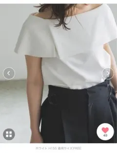 【新品】noble ケープブラウス