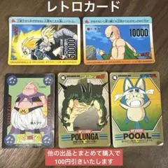 2026年最新】スーパーバーコードウォーズの人気アイテム - メルカリ