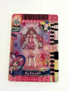 2026年最新】ハピネスチャージプリキュア プリキュア カードの人気
