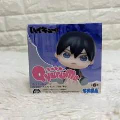 ハイキュー!! きゅるみー ミニフィギュア 影山飛雄のサムネイル