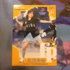 BBM 2026 2nd Version 立花玲奈 始球式カード