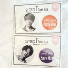 1st Snow Man Anniversary 缶バッジ、ステッカーセット