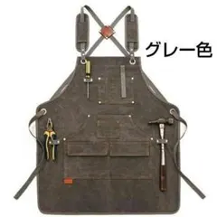 ワークエプロン グレー キャンバス 男女兼用 DIY 作業 アウトドアのサムネイル