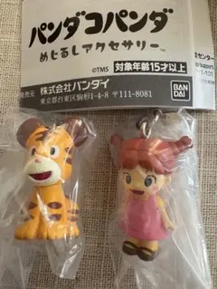 パンダコパンダ めじるしアクセサリー