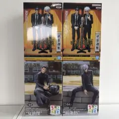 呪術廻戦 懐玉・玉折　プライズフィギュア4点セット　五条悟　夏油傑