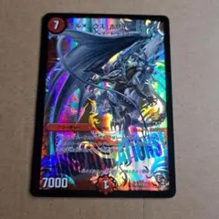 2025年最新】ボルメテウス ホワイト ドラゴン winnerの人気