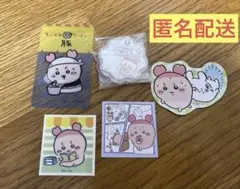 古本屋 5点セット