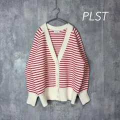 PLST プラステ　コットンブレンドボーダーVネックカーディガン
