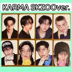 ⬛︎KARMA⬛︎SKZOOver straykids封入トレカ8枚コンプセット