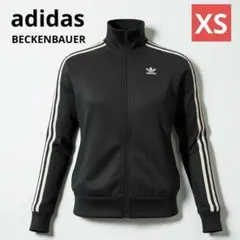 完売モデル✨極美品✨アディダス トラックジャケット ベッケンバウアー XS 黒