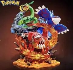 35cm ポケモン レックウザ グラードン カイオーガ フィギュア - メルカリ