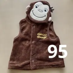 95 おさるのジョージ ベビーベスト フリース