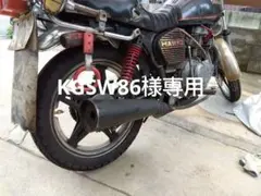2026年最新】Cb250T マフラーの人気アイテム - メルカリ