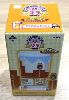 カービィ プライズ