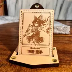 東方Project 博麗霊夢 レザーアートカード