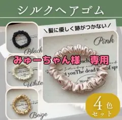 2025年最新】blackpink ヘアゴムの人気アイテム - メルカリ