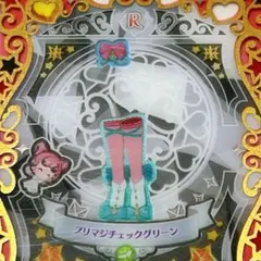 ☆同梱100円☆ プリマジチェックグリーン シューズ プリマジ