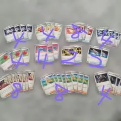 ポケモンカード 汎用カード　まとめ売り　サポート