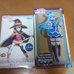 このすば　めぐみん　アクア　フィギュアのサムネイル