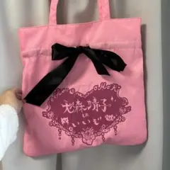 非売品】大森靖子 ライブグッズ トートバッグ - メルカリ