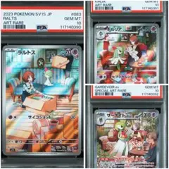 2025年最新】キルリア ar psa10の人気アイテム - メルカリ