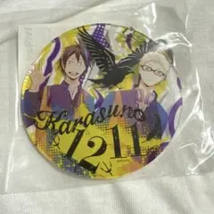 ハイキュー‼︎ アクリルアートキーホルダー　月島蛍&山口忠