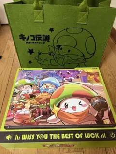TGS キノコ伝説 WISS YOU THE BEST OF LUCK セット