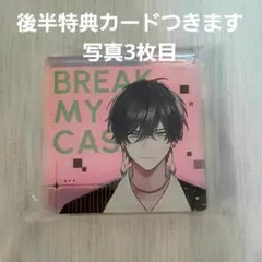 2026年最新】恩田灯世 カードの人気アイテム - メルカリ