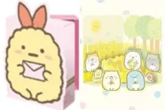 すみっコぐらし　ハッピーセット　2個set　マック