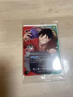 モンキー・D・ルフィ シャンクス 週刊少年ジャンプ付録　　　3枚セット