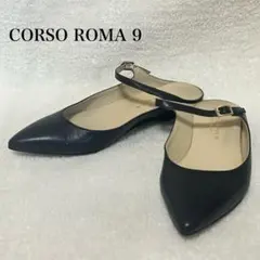 【CORSO ROMA 9】サンダル ブラック フラット レザー 35