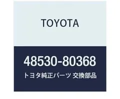 ダイハツ 純正 リア左右ショックアブソーバー 48530-B9256 - メルカリ