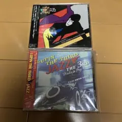 LUPIN THE THIRD JAZZ 3rd 10th 2枚セット