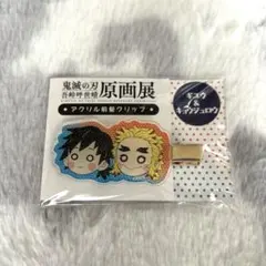 Item thumbnail for item b1aa28a3-482b-4707-b9fd-8e2ecce1ad06