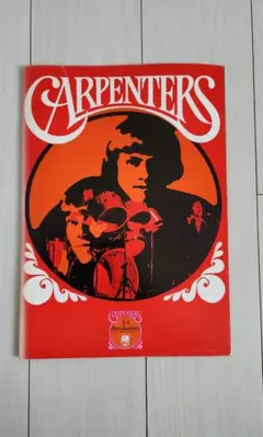 1972年 カーペンターズ初来日 ツアーパンフレット 1972年 カーペンターズ初来日 ツアーパンフレット - メルカリ