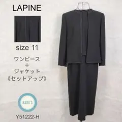 ラピーヌ ワンピース&ジャケット セットアップ フォーマル 礼服 喪服 11号
