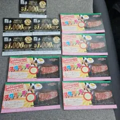 2026年最新】あみやき亭株主優待の人気アイテム - メルカリ